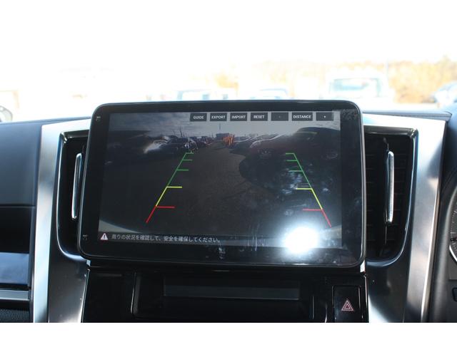 アルファード 2.5S クリソナ Wエアコン 盗難防止システム 横滑り防止 パワーステアリング LEDランプ 衝突安全ボディ キーレスエントリー エアバック WエアB フルフラット ABS 3列シート サイドエアバック(8枚目)