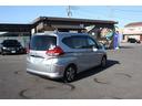 HONDA FREED PLUS HYBRID