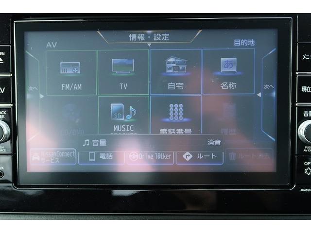 デイズ ハイウェイスター　Ｇターボプロパイロットエディション　純正９インチＳＤナビ　フルセグＴＶ　全方位モニター　ＥＴＣ　レーダークルーズコントロール　ドラレコ前後　インテリジェントエマージェンシーブレーキ　フロントバックソナー　修復歴無　車検整備付（53枚目）