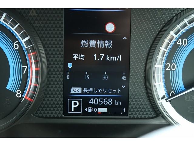 デイズ ハイウェイスター　Ｇターボプロパイロットエディション　純正９インチＳＤナビ　フルセグＴＶ　全方位モニター　ＥＴＣ　レーダークルーズコントロール　ドラレコ前後　インテリジェントエマージェンシーブレーキ　フロントバックソナー　修復歴無　車検整備付（76枚目）