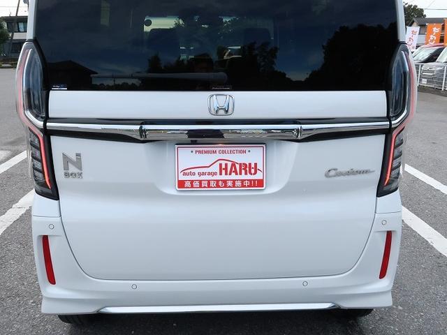 N-BOXカスタム Lターボ 純正SDナビ フルセグTV バックカメラ Bluetooth ハーフレザーシート シートヒーター ETC ドラレコ 両側電動スライドドア ホンダセンシング アダプティブクルーズコントロール 修復歴無し(31枚目)