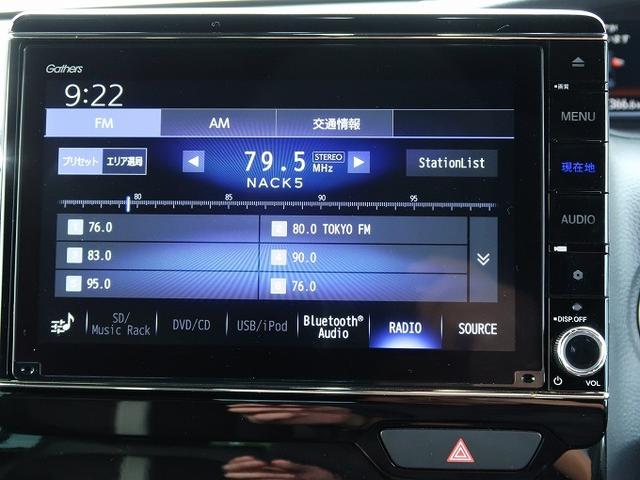 N-BOXカスタム Lターボ 純正SDナビ フルセグTV バックカメラ Bluetooth ハーフレザーシート シートヒーター ETC ドラレコ 両側電動スライドドア ホンダセンシング アダプティブクルーズコントロール 修復歴無し(72枚目)