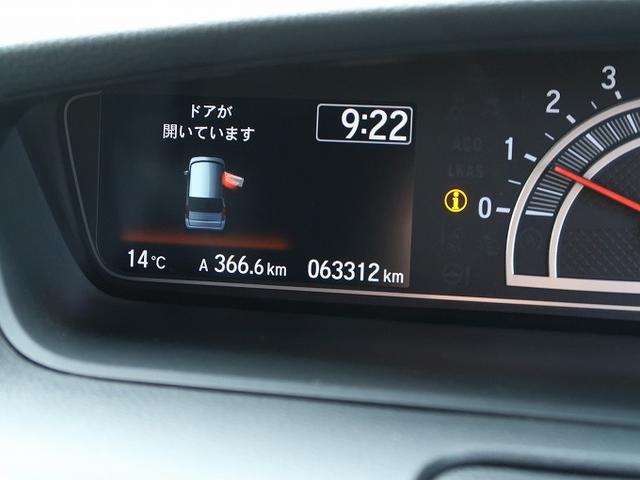 N-BOXカスタム Lターボ 純正SDナビ フルセグTV バックカメラ Bluetooth ハーフレザーシート シートヒーター ETC ドラレコ 両側電動スライドドア ホンダセンシング アダプティブクルーズコントロール 修復歴無し(74枚目)