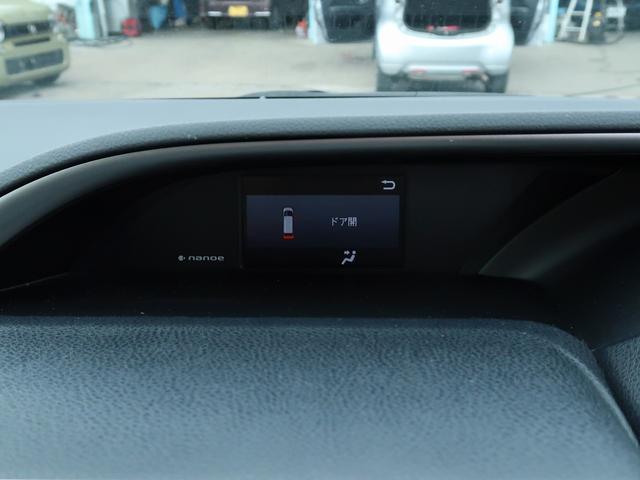 ヴォクシー ＺＳ　煌ＩＩＩ　セーフティセンス　１０インチナビ　クリアランスソナー　　１２．１型後席モニター　Ｂｌｕｅｔｏｏｔｈ接続　フルセグ　純正１６アルミ　ＥＴＣ２．０　ドラレコ　ワンオーナー　禁煙車　バックカメラ（44枚目）