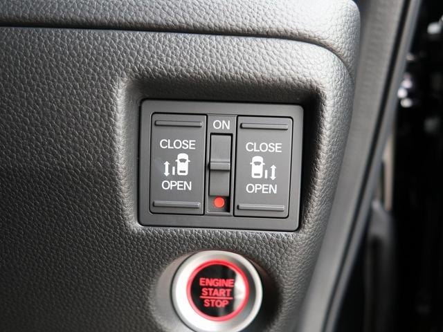 G・Lホンダセンシング 両側パワースライドドア 純正8インチナビ CD/DVD Bluetooth対応 アダプティブクルーズコントロール 衝突軽減ブレーキ オートエアコン オートライト 前後ドライブレコーダー(46枚目)