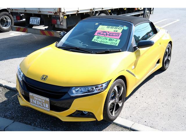 ｓ６６０ ホンダ A 修復歴無し ６速マニュアル モデューロエアロバンパー リアアクティブスポイラー ｌｅｄヘッドライト ｌｅｄフォグランプ ｂｌｕｅｔｏｏｔｈ 純正１５インチアルミ ハーフレザーシート オートエアコン 栃木県 A 修復歴無し ６速マニュアル