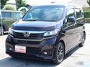 HONDA N-WGN CUSTOM