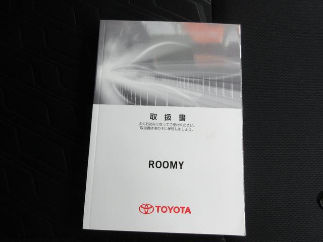 カスタムG S フルセグ メモリーナビ DVD再生 後席モニター バックカメラ 衝突被害軽減システム ETC LEDヘッドランプ 記録簿 アイドリングストップ(33枚目)