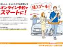 Ｇ　踏み間違い防止　バックガイドモニター　記録簿有り　クルコン　ＬＥＤヘットライト　横滑防止装置　ＤＶＤ再生機能　エアバッグ　メモリ－ナビ　ＥＴＣ付き　スマートキープッシュスタート　ドライブレコーダ（38枚目）