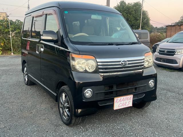 アトレーワゴン カスタムターボＲＳリミテッド　ナビ　４ＷＤ　ターボ　アルミホイール　エアコン　パワーステアリング　パワーウィンドウ　キーレスエントリー　ベンチシート　フルフラットＡＢＳ　運転席エアバッグ　衝突安全ボディ　助手席エアバッグ（6枚目）