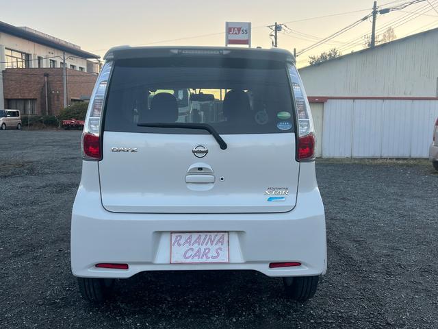 デイズ ハイウェイスター　Ｇ　ナビ　ＴＶ　全周囲カメラ　Ｂｌｕｅｔｏｏｔｈ　ＥＴＣ　スマートキー　アイドリングストップ　アルミホイール　エアコン　パワーステアリング　パワーウィンドウ　ＡＢＳ　ベンチシート　ＨＩＤ（3枚目）