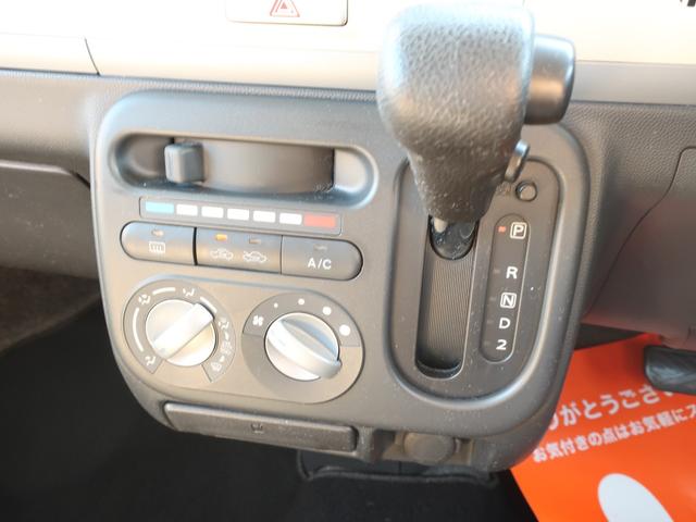 アルトラパン G(4枚目)