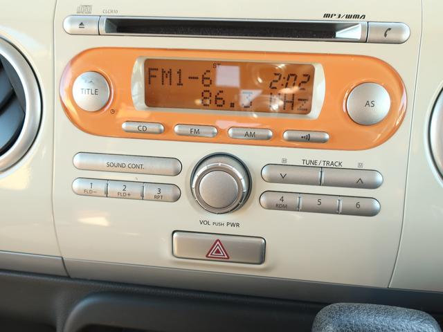 アルトラパン G(6枚目)