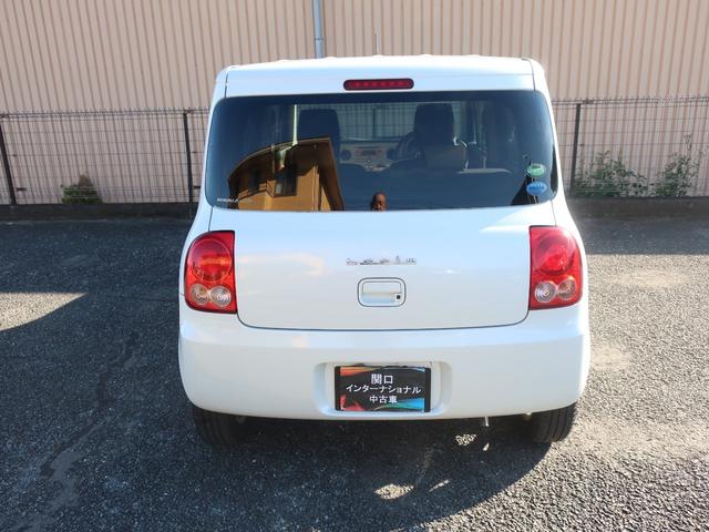 アルトラパン G(13枚目)