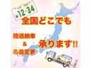 県外、遠方の方でもご安心してご購入いただけるよう、全国どこでも陸送納車、名義変更代行　承ります！詳しくはお問合せください。