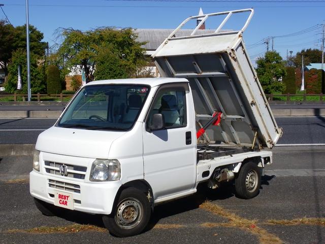 アクティトラック 　４ＷＤ　ダンプ　パワステ　エアコン（46枚目）