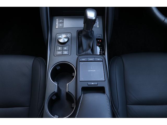 IS IS300h バージョンL ワンオーナー サンルーフ 黒革シート&ベンチレーター パノラミックビューモニター 純正ナビ フルセグTV ETC プリクラッシュ LTA BSM 前後ドラレコ!(31枚目)