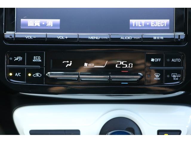 プリウス A ワンオーナー サンルーフ 純正ナビ フルセグTV バックカメラ ETC プリクラッシュ クリアランスソナー HUD スマートキー&プッシュスタート!(30枚目)