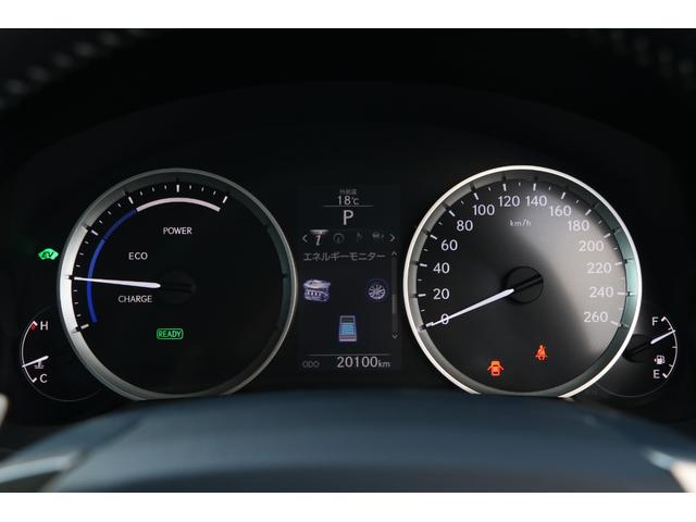 ＩＳ ＩＳ３００ｈ　バージョンＬ　ワンオーナー　黒革　マークレビンソン　オプション１８アルミ　純正ナビ　フルセグＴＶ　バックモニター　スペアキー＆カードキー有　サイドカメラ　ＥＴＣ　プリクラッシュ　ＢＳＭ　ＬＥＤヘッドライト！（39枚目）