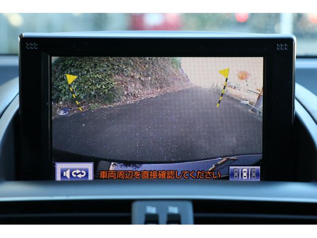 ＨＳ ＨＳ２５０ｈ　純正ナビ　フルセグＴＶ　フロント＆バックカメラ　ＥＴＣ　ＬＥＤヘッドライト　クルーズコントロール　クリアランスソナー　スマートキー＆プッシュスタート！（27枚目）