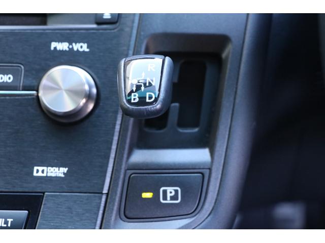 ＨＳ ＨＳ２５０ｈ　純正ナビ　フルセグＴＶ　フロント＆バックカメラ　ＥＴＣ　ＬＥＤヘッドライト　クルーズコントロール　クリアランスソナー　スマートキー＆プッシュスタート！（33枚目）