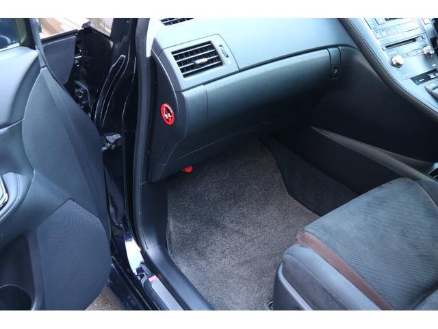 ＨＳ ＨＳ２５０ｈ　純正ナビ　フルセグＴＶ　フロント＆バックカメラ　ＥＴＣ　ＬＥＤヘッドライト　クルーズコントロール　クリアランスソナー　スマートキー＆プッシュスタート！（48枚目）