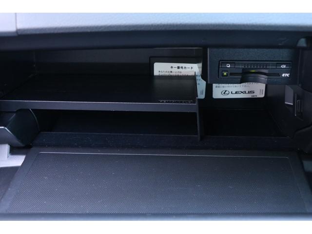 ＨＳ ＨＳ２５０ｈ　純正ナビ　フルセグＴＶ　フロント＆バックカメラ　ＥＴＣ　ＬＥＤヘッドライト　クルーズコントロール　クリアランスソナー　スマートキー＆プッシュスタート！（51枚目）