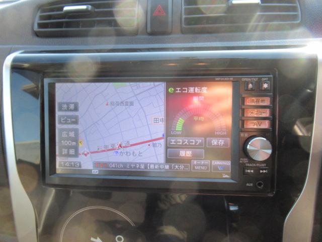 デイズ ハイウェイスター　Ｇ　ナビ　ＴＶ　アラウンドビューモニター　スマートキー　ドアバイザー　　純正アルミ　フォグランプ　走行２万キロ台　修復歴無し（29枚目）