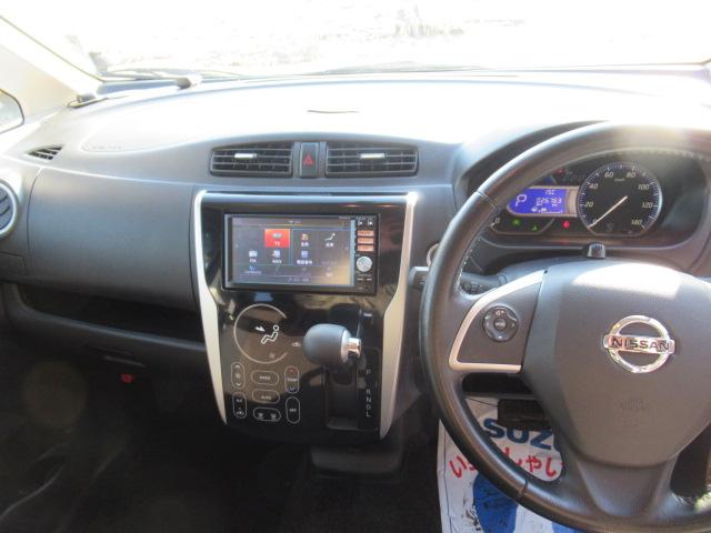 デイズ ハイウェイスター　Ｇ　ナビ　ＴＶ　アラウンドビューモニター　スマートキー　ドアバイザー　　純正アルミ　フォグランプ　走行２万キロ台　修復歴無し（31枚目）