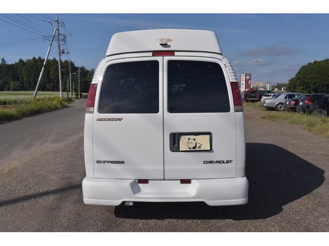 シボレーエクスプレス 　スタークラフト　ハイルーフ　キャンピング登録　７人乗り（3枚目）