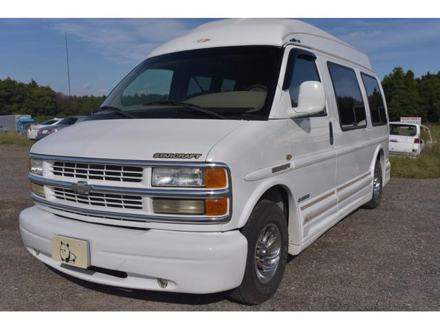 シボレーエクスプレス 　スタークラフト　ハイルーフ　キャンピング登録　７人乗り（7枚目）