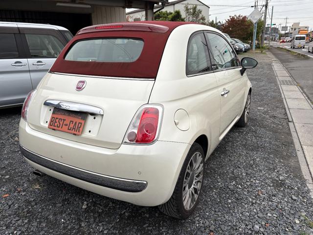 500C ツインエア ラウンジ(32枚目)