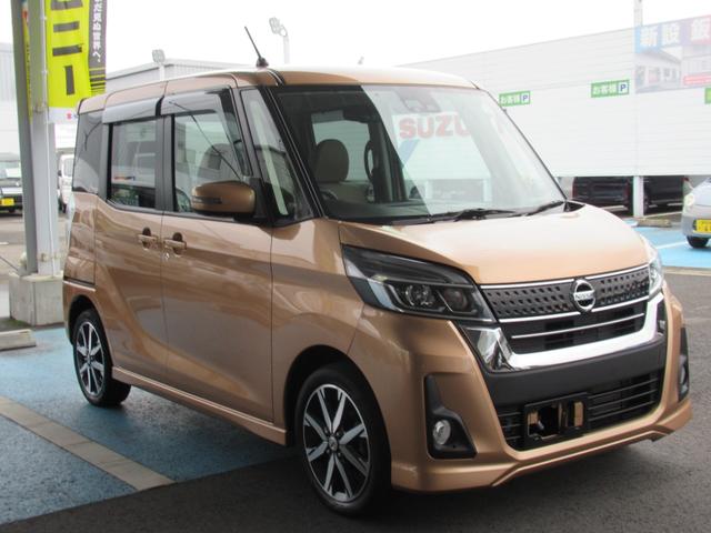 日産 デイズルークス