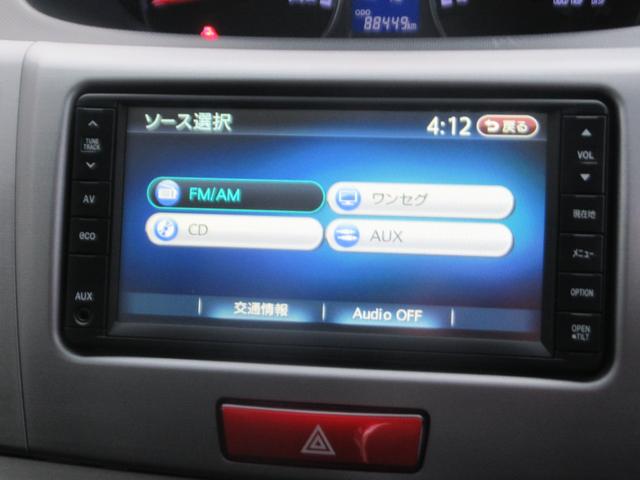 ムーヴ カスタム　Ｘリミテッド　アイドリングストップ付　メモリナビ　リアカメラ　イモビライザー　Ｗエアバック　ベンチ　電格ドアミラー　ナビテレビ　フルフラット　キーレス　ＰＳ　運転席エアバック　パワーウインドウ　ＡＢＳ　エアコン（37枚目）