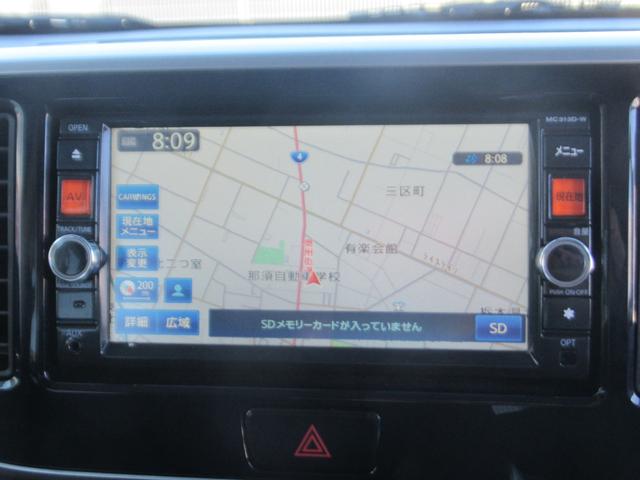 デイズルークス ハイウェイスター ターボ アランドビューカメラ 両側オートスライドD スマートキーPスタート 衝突安全ボディ ベンチシー bluetooth ESC フルフラットシート 地デジ フロントカメラ バックカメラ ドライブレコーダー(37枚目)