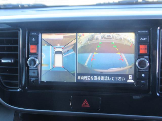 デイズルークス ハイウェイスター ターボ アランドビューカメラ 両側オートスライドD スマートキーPスタート 衝突安全ボディ ベンチシー bluetooth ESC フルフラットシート 地デジ フロントカメラ バックカメラ ドライブレコーダー(38枚目)