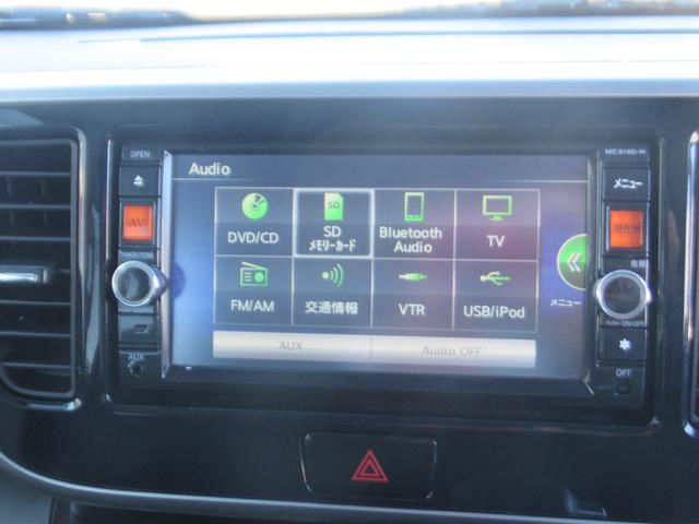 デイズルークス ハイウェイスター ターボ アランドビューカメラ 両側オートスライドD スマートキーPスタート 衝突安全ボディ ベンチシー bluetooth ESC フルフラットシート 地デジ フロントカメラ バックカメラ ドライブレコーダー(39枚目)