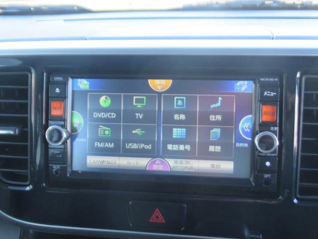 デイズルークス ハイウェイスター ターボ アランドビューカメラ 両側オートスライドD スマートキーPスタート 衝突安全ボディ ベンチシー bluetooth ESC フルフラットシート 地デジ フロントカメラ バックカメラ ドライブレコーダー(40枚目)