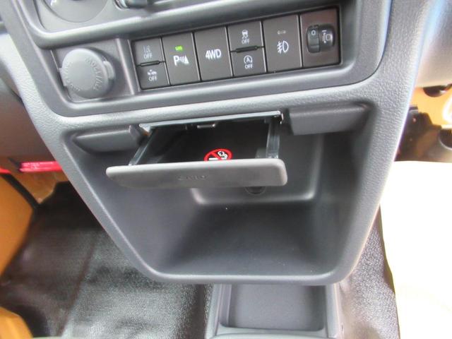 スーパーキャリイ Ｘ　電動ミラー　ダブルエアバッグ　運転席エアバック　パートタイム４ＷＤ　キーレスキー　盗難防止システム　アイドリングＳＴＯＰ　前席パワーウィンドウ　ＬＥＤライト　エアコンパワステ　ＰＳ　衝突安全ボディ（36枚目）