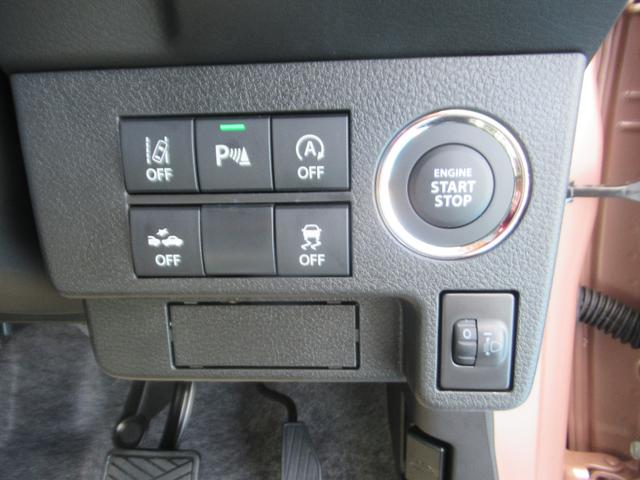 アルト ハイブリッドX 電格ミラー キーフリ シートヒータ ブレーキサポート オートLED 車線逸脱警告 LEDヘッド ESC セキュリティアラーム オートエアコン アイドリングストップ 衝突安全ボディ エアバッグ ABS(28枚目)