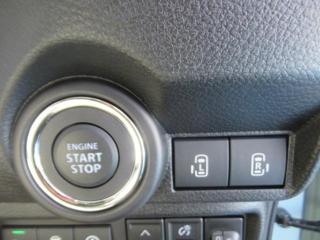 ワゴンRスマイル クリームコーデ クリソナ クルコン 全周囲カメラ USB ABS キーレスエントリー パワーウィンドウ パワーステアリング 両側自動ドア ESC 運転席エアバッグ LEDライト バックカメラ 衝突被害軽減システム(30枚目)