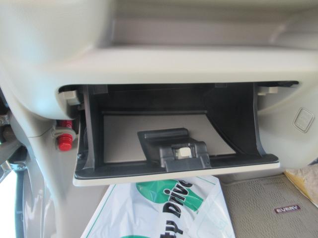 エブリイワゴン PZターボスペシャル 両側パワ-スライドドア LEDヘッドライト付き オートマチックハイビーム キーレススタートシステム Bソナー 運転席シートヒーター フルフラット ESC ブルートゥースオーディオ USB ベンチシート(30枚目)