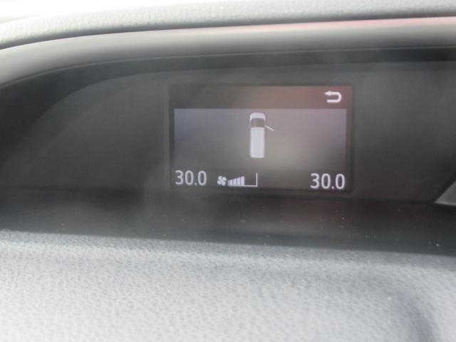 ヴォクシー ハイブリッドZS 煌II Btオーディオ 電動両側スライドドア フルフラット ドライブレコーダ 電動格納ミラー 衝突安全ボディ パワーステアリング DVD再生可 スマキー 地デジTV SDナビゲーション 横滑防止 Aライト(38枚目)