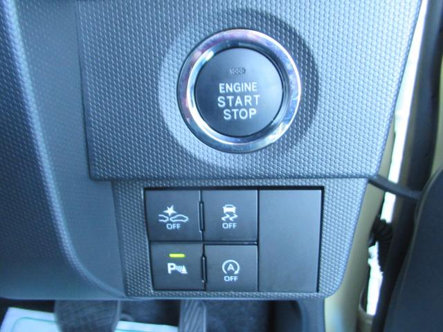 タフト G クロムベンチャー サイドSRS PW bluetooth 衝突軽減装置 Sヒーター パークセンサー Bカメラ 電動格納式ミラー 車線逸脱警報装置 サンル-フ A-STOP ドラレコ ルーフレール AAC USB イモビ(28枚目)