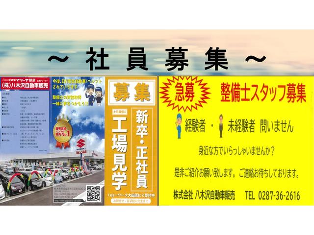 ジムニー ランドベンチャー　前席パワーウインドウ　助手席エアバック　運転席エアバッグ　４ＷＤ車　ワンセグ　キーレス付　ＰＳ　衝突安全ボディ　ＡＢＳ付　シートヒータ　ＳＤ　電動格納式ミラー　ＡＴエアコン　ＴＶ＆ナビ（40枚目）