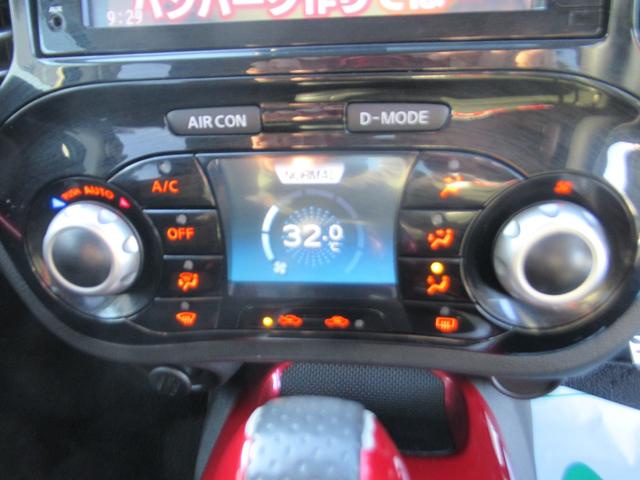 ジューク 16GT FOUR パーソナライゼーション バックカメラ ドライブレコーダー 盗難防止システム DVD再生 ETC ターボ 4WD スマートキー オートライト フルセグテレビ 全方位カメラ 衝突安全ボディ 衝突被害軽減システム SDナビ(36枚目)