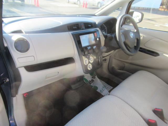 デイズ Ｓ　キーレス付き　安全ボディ　アイドルストップ　ドラレコ付き　Ｗエアーバック　バックモニタ　電格ドアミラー　ナビテレビ　パワーウインド　ワンセグＴＶ　ベンチシート　ＡＢＳ　エアバック　エアコン　パワステ（22枚目）