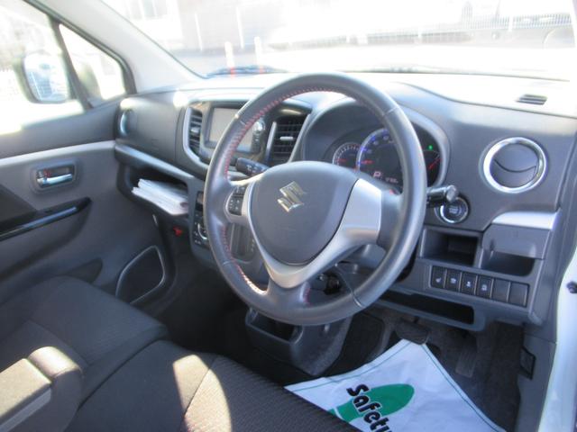 ワゴンＲ ２０周年記念車　４ＷＤ　軽減ブレーキ　セキュリティ　スマキー　ワンセグテレビ　電動格納式ドアミラー　Ｒカメラ　パワーウインドウ　Ｓヒーター　エアバック　ナビＴＶ　横滑り防止機能　パワステ　キーフリー　フルオートエアコン（17枚目）