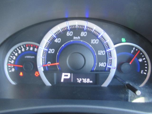 ワゴンＲ ２０周年記念車　４ＷＤ　軽減ブレーキ　セキュリティ　スマキー　ワンセグテレビ　電動格納式ドアミラー　Ｒカメラ　パワーウインドウ　Ｓヒーター　エアバック　ナビＴＶ　横滑り防止機能　パワステ　キーフリー　フルオートエアコン（32枚目）