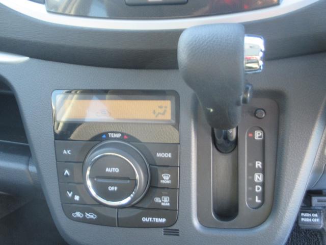 ワゴンＲ ２０周年記念車　４ＷＤ　軽減ブレーキ　セキュリティ　スマキー　ワンセグテレビ　電動格納式ドアミラー　Ｒカメラ　パワーウインドウ　Ｓヒーター　エアバック　ナビＴＶ　横滑り防止機能　パワステ　キーフリー　フルオートエアコン（33枚目）